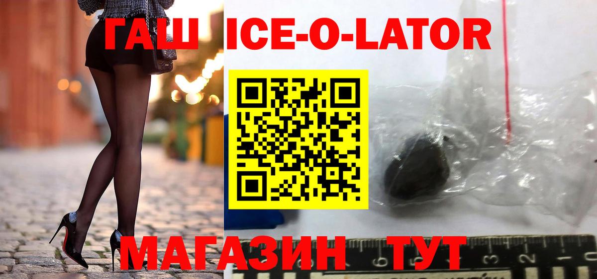 ГАШИШ 40% ТГК Семёнов
