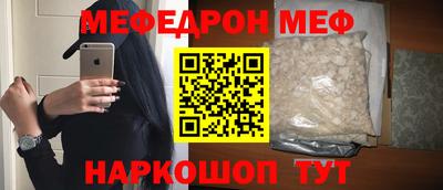 2c-b Краснодар