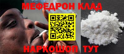 spice Краснокаменск