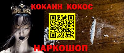 не бодяженный Краснознаменск