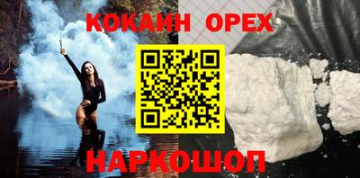 не бодяженный Краснознаменск