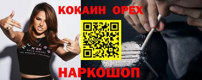 spice Краснокаменск
