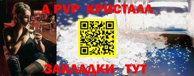 spice Краснокаменск
