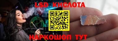 2c-b Краснодар