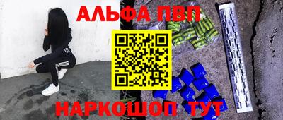 spice Краснокаменск