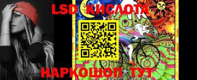2c-b Краснодар