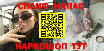 spice Краснокаменск