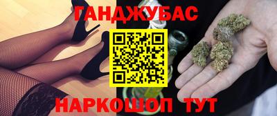 spice Краснокаменск