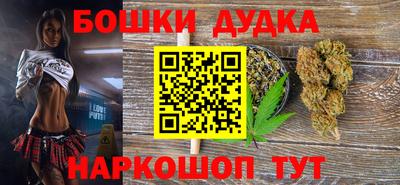 spice Краснокаменск