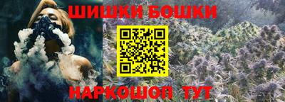 spice Краснокаменск