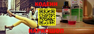 2c-b Краснодар