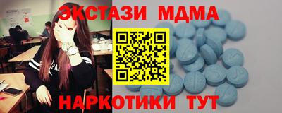 spice Краснокаменск