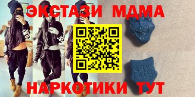 2c-b Краснодар