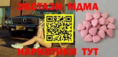 spice Краснокаменск