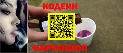 2c-b Краснодар