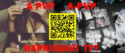spice Краснокаменск