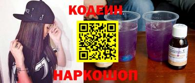 spice Краснокаменск
