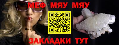 2c-b Краснодар