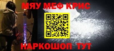 spice Краснокаменск