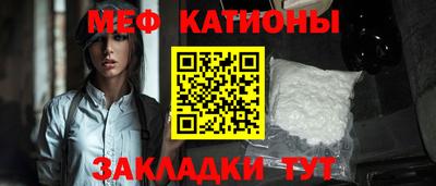 spice Краснокаменск
