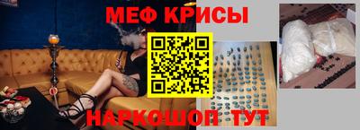 2c-b Краснодар