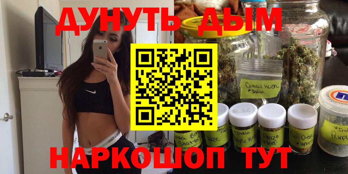 Каннабис марихуана  Бошки Шишки марихуана  Семёнов  Конопля OG Kush  Вход с VPN  Каннабис семена 